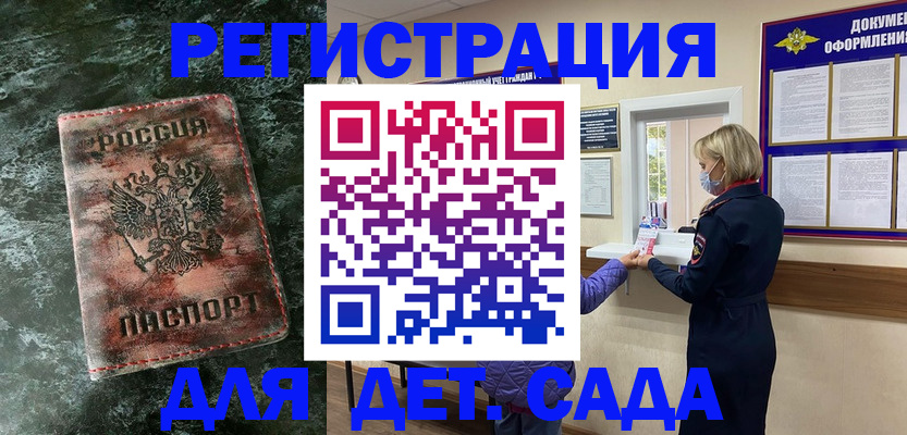 временная регистрация поиск в Навашино