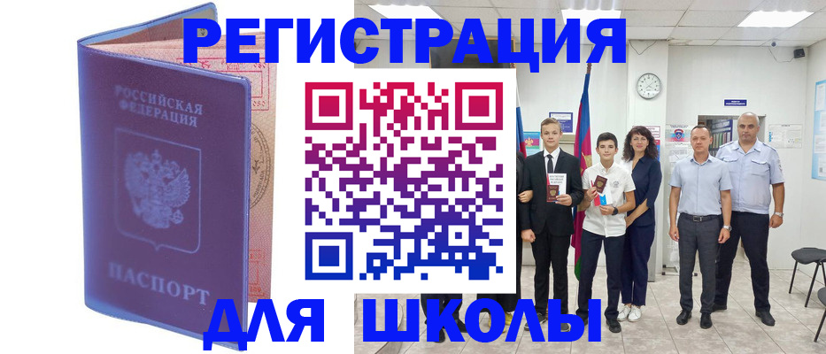 временная регистрация гарантия в Навашино